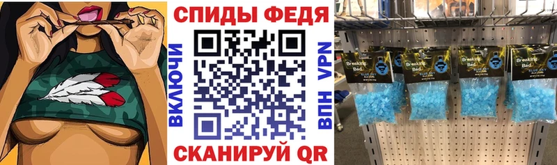 Амфетамин Premium  Феодосия 