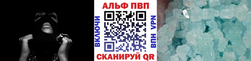 Alpha-PVP крисы CK Феодосия