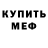 MDMA кристаллы De moMan