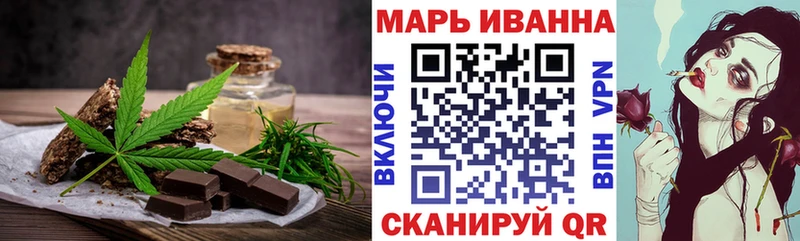 Canna-Cookies марихуана Феодосия