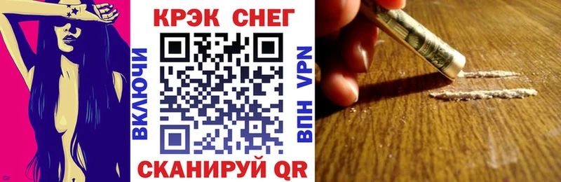 COCAIN Fish Scale kraken tor Феодосия как найти наркотики