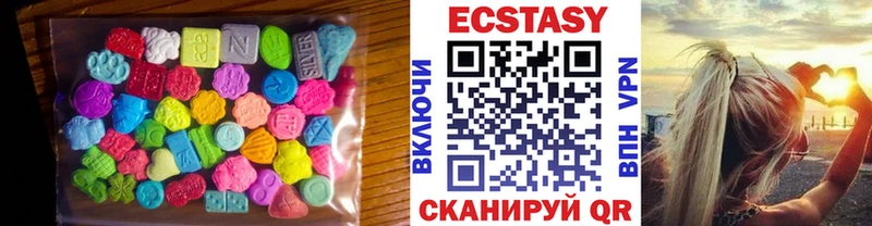 Экстази диски  Феодосия 