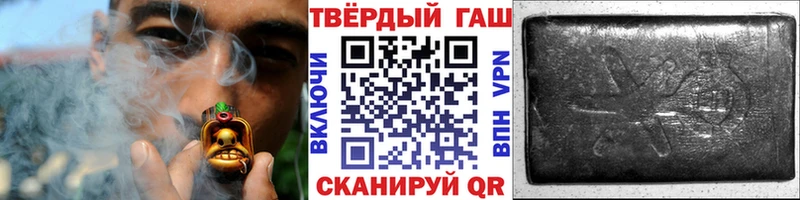 Гашиш ice o lator  Феодосия 