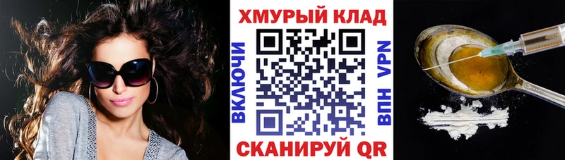 Героин герыч  Феодосия 