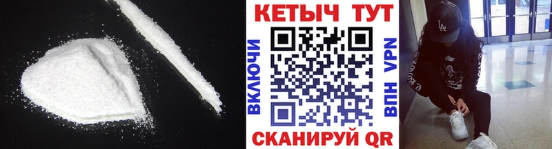 Кетамин ketamine  ссылка на мегу вход  Феодосия 