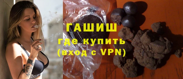 кристаллы Алзамай