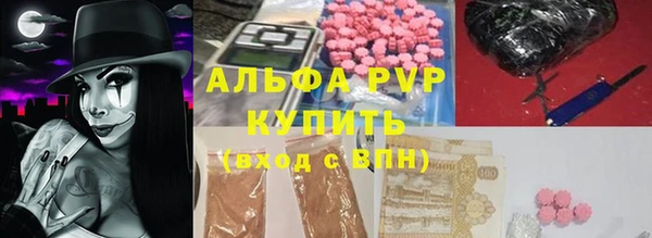 кристаллы Алзамай
