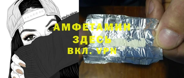 ГАЛЛЮЦИНОГЕННЫЕ ГРИБЫ Алексеевка
