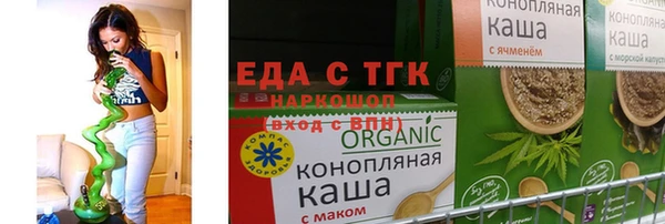 ПСИЛОЦИБИНОВЫЕ ГРИБЫ Алексин