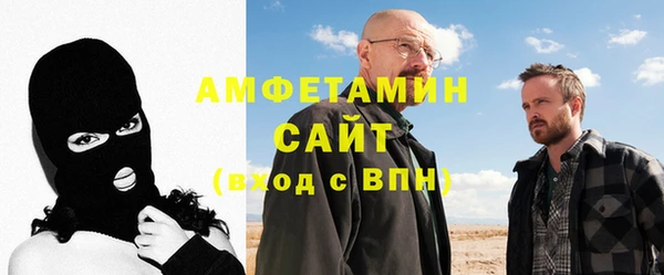 кристаллы Алзамай