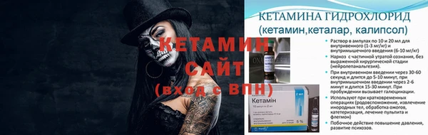 кристаллы Алзамай