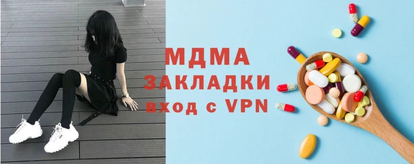 ГАЛЛЮЦИНОГЕННЫЕ ГРИБЫ Алексеевка