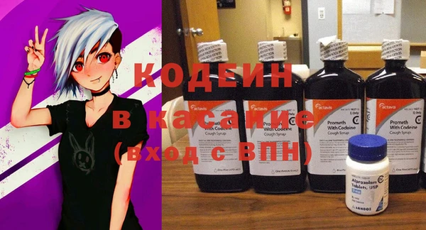 мескалин Надым