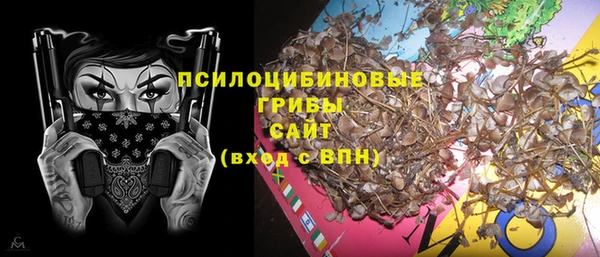 кристаллы Алзамай
