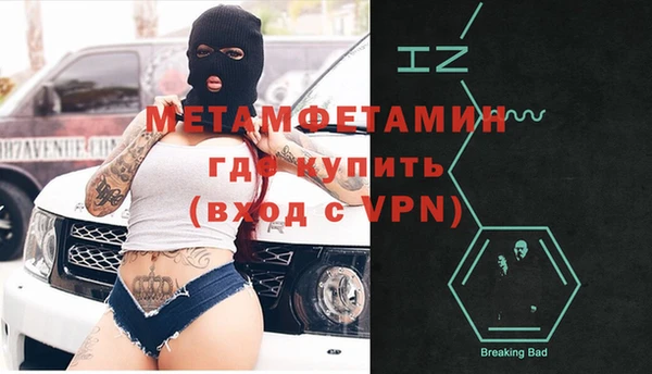 меф VHQ Навашино
