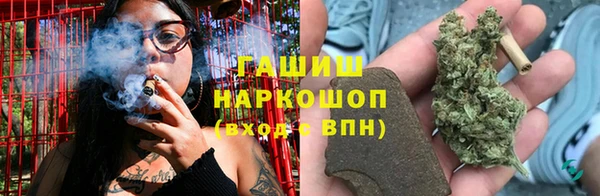 ГАЛЛЮЦИНОГЕННЫЕ ГРИБЫ Алексеевка