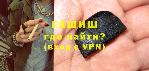 ГАЛЛЮЦИНОГЕННЫЕ ГРИБЫ Алексеевка