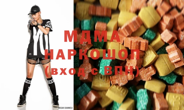 ГАЛЛЮЦИНОГЕННЫЕ ГРИБЫ Алексеевка