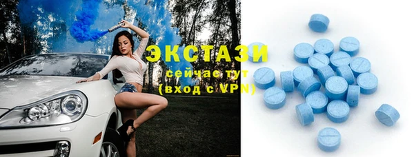 ПСИЛОЦИБИНОВЫЕ ГРИБЫ Алексин