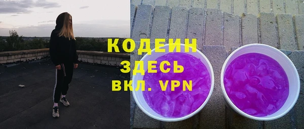 мескалин Надым