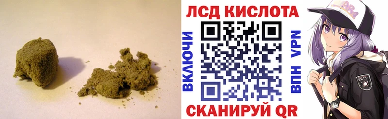 Лсд 25 экстази кислота  Феодосия 