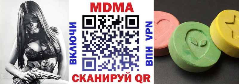 МДМА молли  Феодосия 