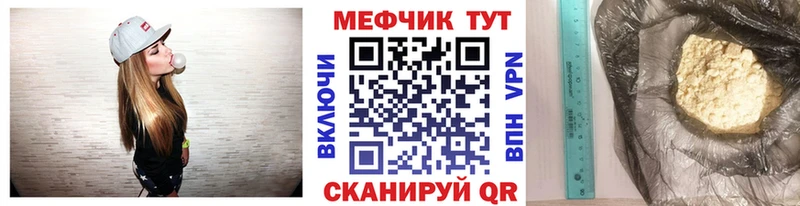 Меф 4 MMC  omg рабочий сайт  Феодосия 