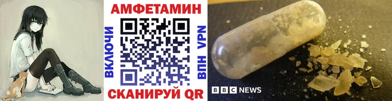 Метамфетамин пудра  ссылка на мегу зеркало  Феодосия 