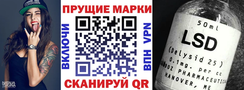 ссылка на мегу зеркало  купить наркотики цена  Феодосия  Марки 25I-NBOMe 1,5мг 