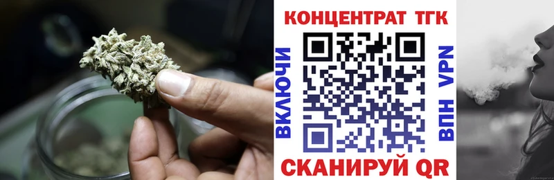 кракен как зайти  Феодосия  ТГК гашишное масло 